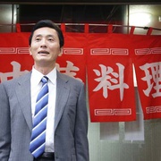 点击查看图片 孤独的美食家 第三季 孤独のグルメ Season3