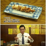 孤独的美食家 第四季 孤独のグルメ Season4