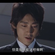 点击查看图片 派遣员的品格 ハケンの品格