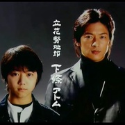 点击查看图片 假面骑士响鬼 仮面ライダー響鬼