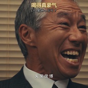 点击查看图片 刑警与检察官 所辖与地检的24小时 ケイジとケンジ 所轄と地検の24時