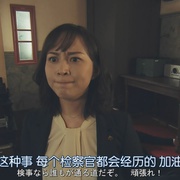点击查看图片 刑警与检察官 所辖与地检的24小时 ケイジとケンジ 所轄と地検の24時