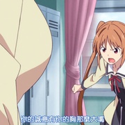 笨女孩 アホガール