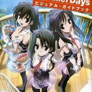 点击查看图片 日在校园 School Days