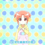 点击查看图片 未确认进行式 未確認で進行形