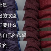 点击查看图片 人间世 第二季