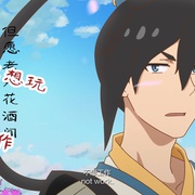 汉化日记 第一季
