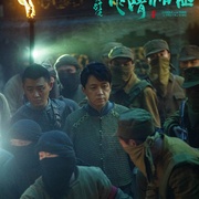 点击查看图片 怒晴湘西