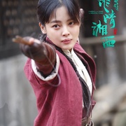 点击查看图片 怒晴湘西