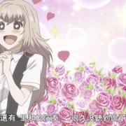 一弦定音！ この音とまれ!