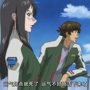 点击查看图片 苍穹的法芙娜 蒼穹のファフナー