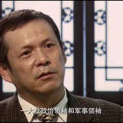 点击查看图片 中国通史