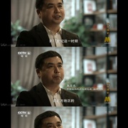 点击查看图片 中国通史