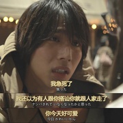G弦上的你和我 G線上のあなたと私