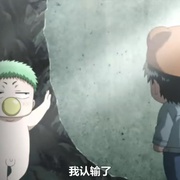 恶魔奶爸 べるぜバブ