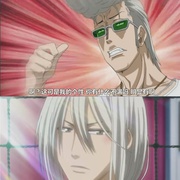 恶魔奶爸 べるぜバブ