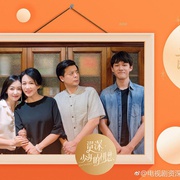 点击查看图片 下一站是幸福