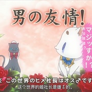 点击查看图片 水星领航员 第2季 ARIA The NATURAL