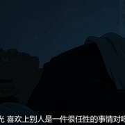 四叶游戏 クロスゲーム