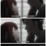 命运石之门 STEINS;GATE