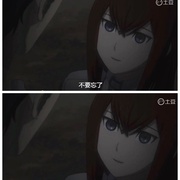 命运石之门 STEINS;GATE