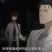 命运石之门 STEINS;GATE
