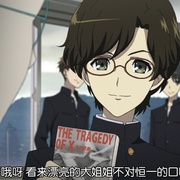 替身 Another