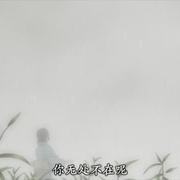 点击查看图片 虫师 续章 蟲師 続章