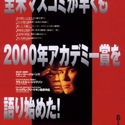 交战规则 Rules of Engagement