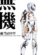 点击查看图片 福音战士新剧场版:序 ヱヴァンゲリヲン新劇場版:序