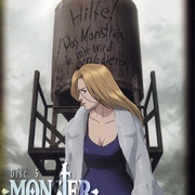 怪物 MONSTER