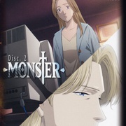 怪物 MONSTER