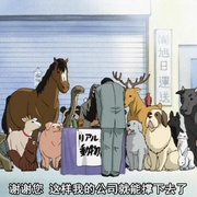 校园迷糊大王 スクールランブル