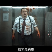 点击查看图片 电梯惊魂 Elevator