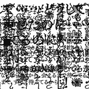 点击查看图片 悠久之翼 ef - a tale of memories.
