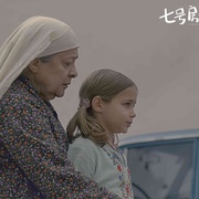 七号房的礼物 7. Koğuştaki Mucize
