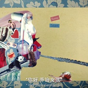 懒女苏珊 Lazy Susan