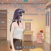 点击查看图片 麻辣教师 GTO