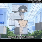 星空清理者 プラネテス