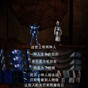 点击查看图片 超兽武装之勇者无惧