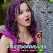 点击查看图片 后裔 Descendants