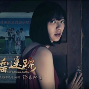 点击查看图片 古窑迷踪