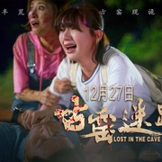 点击查看图片 古窑迷踪
