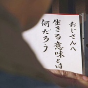 死亡的体验 The Departure