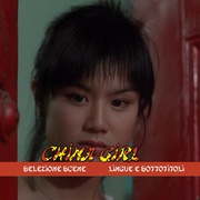 中国女孩 China Girl