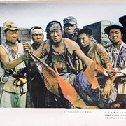 血战台儿庄