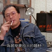 点击查看图片 十万火急 十萬火急
