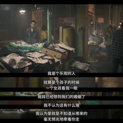 点击查看图片 你 第二季 You Season 2