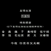 使命