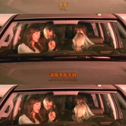 极品老妈 第三季 Mom Season 3